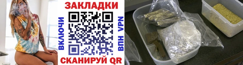 Магазины продажи наркотиков Новороссийск ГАШ  Канабис  kraken как войти  АМФ  МЕФ  Cocaine 