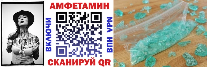 даркнет сайт  Новороссийск  Амфетамин Розовый 