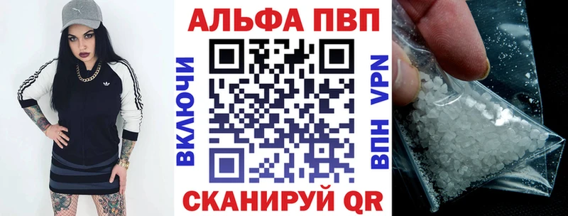 Alpha-PVP мука  что такое наркотик  Новороссийск 