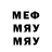 МДМА VHQ John Minnick