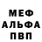 КЕТАМИН VHQ vlad ket