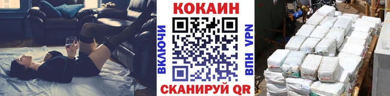 COCAIN Перу  Новороссийск 