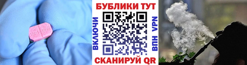 Экстази Punisher Новороссийск