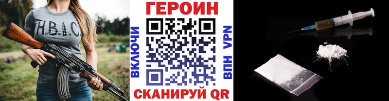 цены   Новороссийск  ГЕРОИН Афган 
