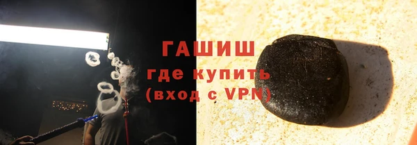 мескалин Алексеевка