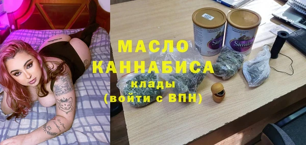 мескалин Алексеевка