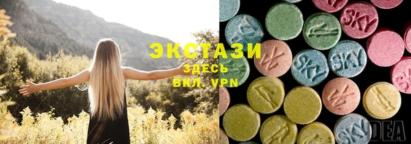 мескалин Алексеевка