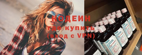 мескалин Алексеевка