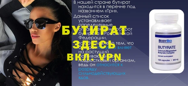 стаф Алексин