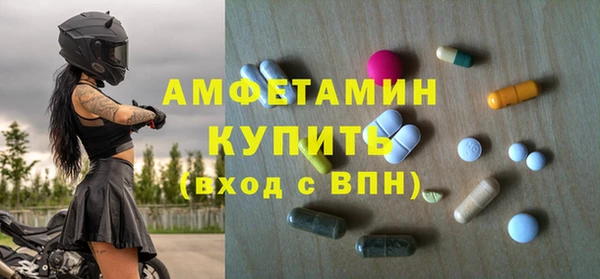 бошки Алзамай