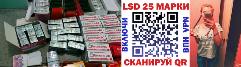 mega зеркало  купить наркотики цена  Новороссийск  ЛСД экстази ecstasy 