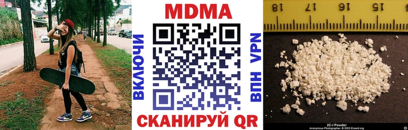где продают   Новороссийск  МДМА VHQ 