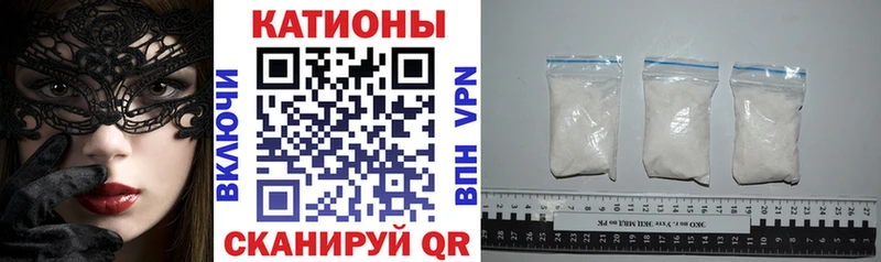 где найти   Новороссийск  МЯУ-МЯУ mephedrone 