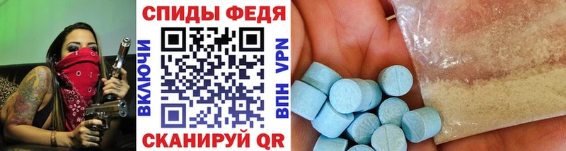 Метамфетамин винт  даркнет сайт  Новороссийск 