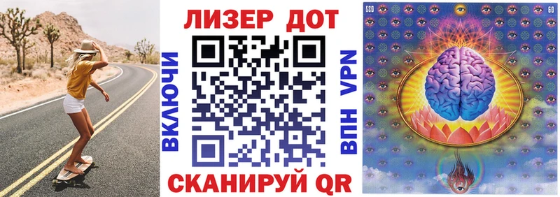 где продают   гидра зеркало  Марки 25I-NBOMe 1500мкг  Новороссийск 