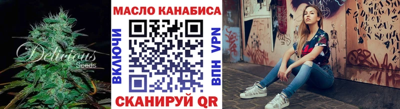 ТГК Wax Новороссийск