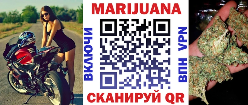 Бошки марихуана гибрид  Новороссийск 